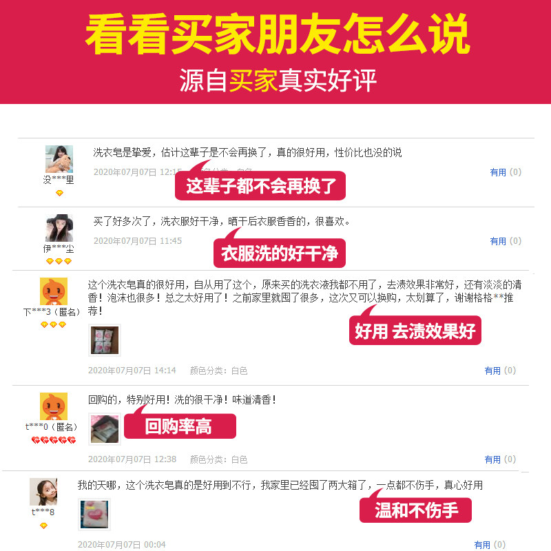 五羊婴儿洗衣皂宝宝专用内衣肥皂尿布抑菌去渍香皂新生儿婴幼儿童,淘宝优惠券,粉丝福利购,淘宝优惠卷