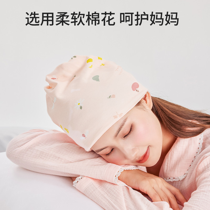 月子帽产后春夏防风头巾发带纯棉产妇帽子准孕妇帽坐月子四季用品