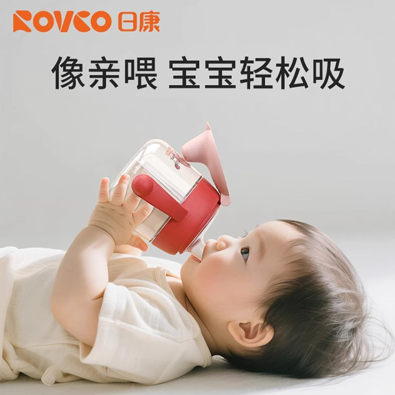 日康儿童水杯婴儿鸭嘴杯喝奶学饮杯宝宝6个月1岁以上带手柄吸管杯,淘宝优惠券,粉丝福利购,淘宝优惠卷