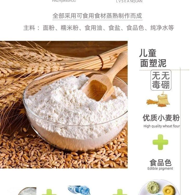 京艺坊面塑泥面团材料12色20色儿童传统捏面人手工课堂面粉橡皮泥,淘宝优惠券,粉丝福利购,淘宝优惠卷