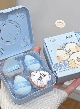 小羊咩咩拇指粉扑礼盒装