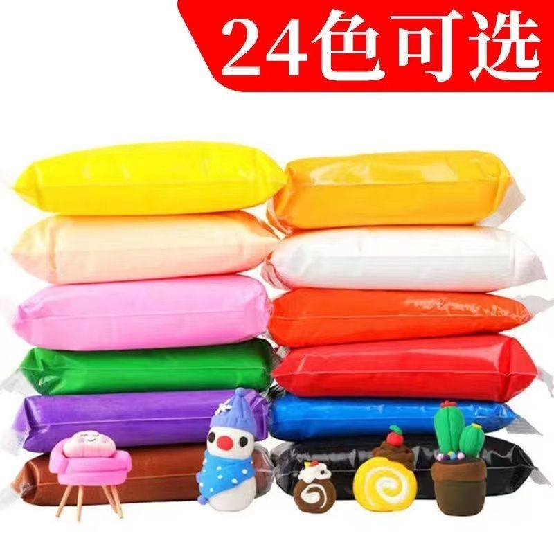 超轻粘土500克儿童彩泥24色手工大包泥塑橡皮泥黏土500g大包装,淘宝优惠券,粉丝福利购,淘宝优惠卷