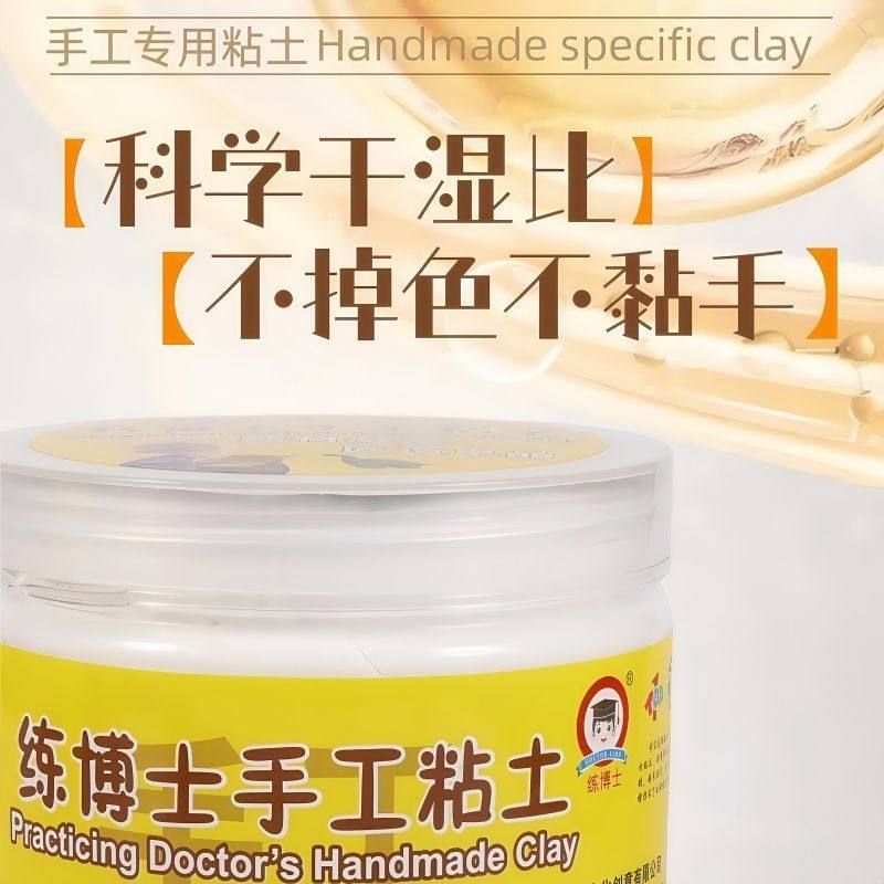 diy儿童手工超轻粘土大包装500g克轻黏土学校新品橡皮泥彩泥包邮,淘宝优惠券,粉丝福利购,淘宝优惠卷