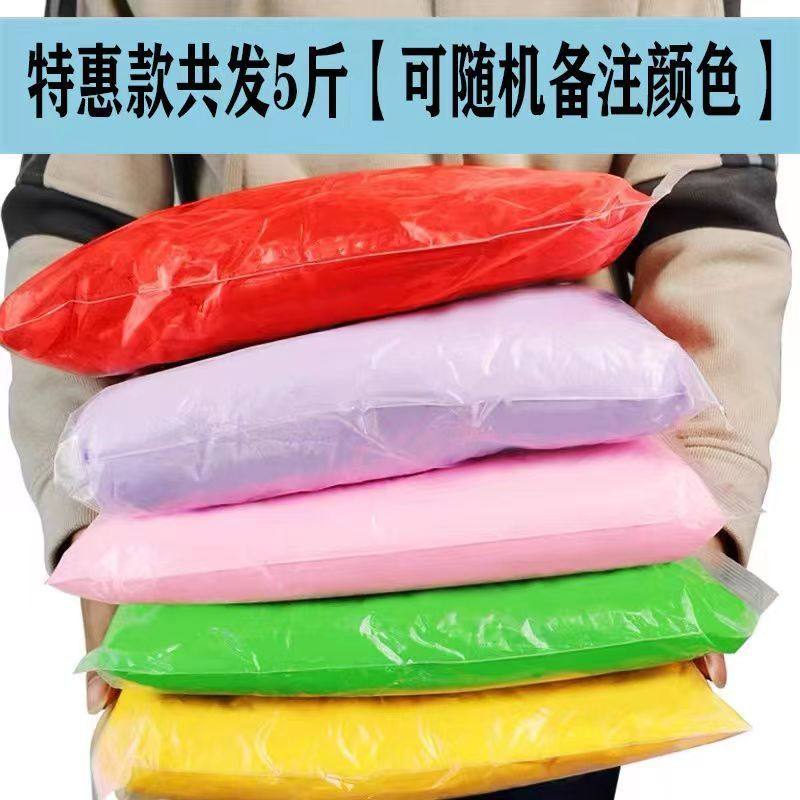 超轻粘土500g橡皮泥创意儿童益智太空泥24色泡泡泥彩泥无毒大包装,淘宝优惠券,粉丝福利购,淘宝优惠卷