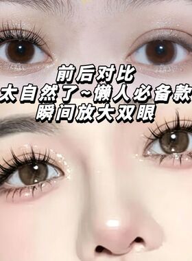 自然上镜感!免胶双生花假