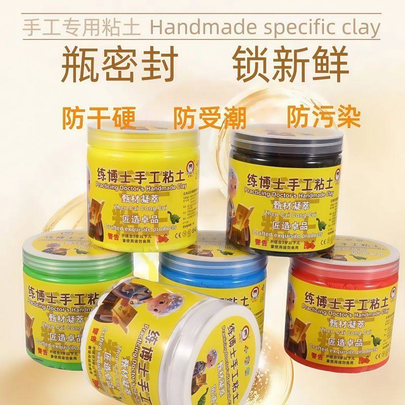 超轻粘土大包装无毒DRY儿童超轻黏土500克橡皮泥安全彩泥24色套装,淘宝优惠券,粉丝福利购,淘宝优惠卷