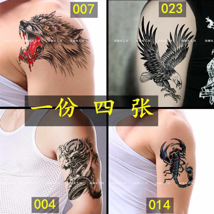老鹰刺青 新人首单立减十元 21年9月 淘宝海外 老鹰刺青 新人首单立减十元 21年9月 淘宝海外