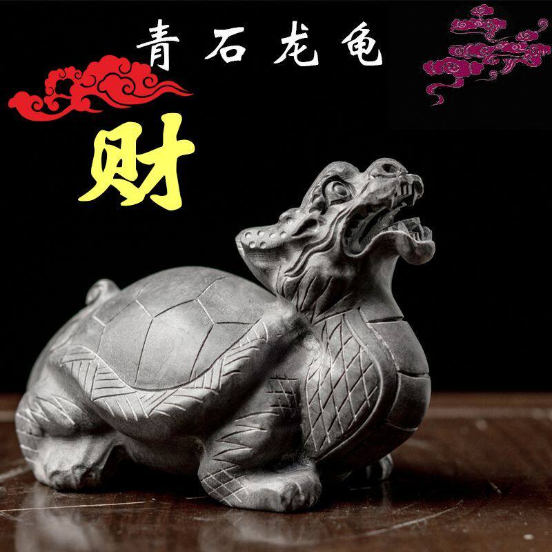 石雕龙龟石头青石龙头龟摆件家用庭院赑屃霸下吐水茶宠八卦小石龟,淘宝优惠券,粉丝福利购,淘宝优惠卷