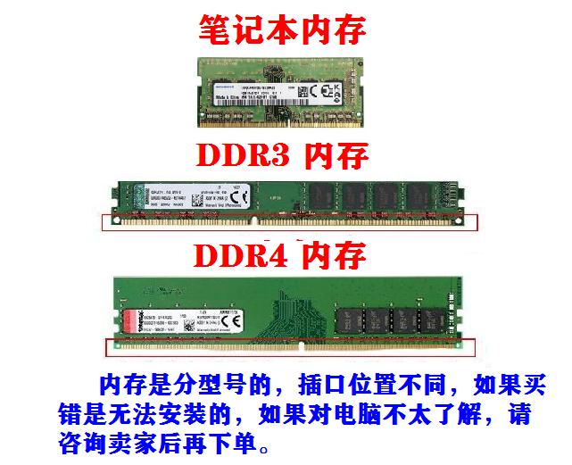 全新 DDR3 1600 8G 台式机 电脑 内存条 兼容 双通道 三代 4G