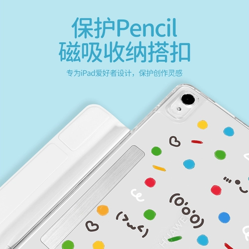 Марок [Магнитное всасывающее раскол] Главная панель Huawei 11,5S Защитный корпус, подходящий для защитного корпуса MatePad11 без шлота.