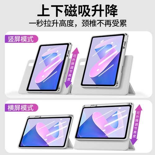 【圆环磁吸拆分】适用华为matepad保护套平板matepadair11.5英寸带笔槽pro11全包亚克力2023旋转拆分保护壳 - 图0