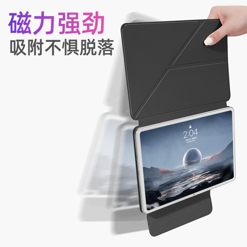 【磁吸分离】适用华为matepad11平板保护套air11.5英寸带笔槽轻薄双面夹13.2竖屏支撑pro10.8防摔12.6保护壳 - 图0