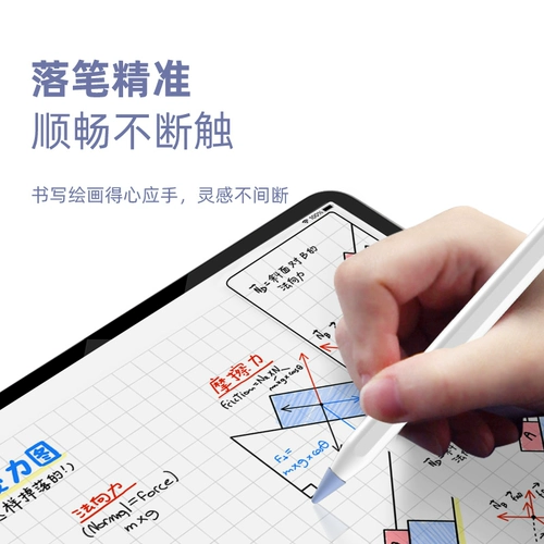 Рукав Penjian подходит для яблочного карандаша карандашом карандаш -конденсатор с кремниевым клеем штучной рукавой рукав статический не -слабый пленка карандашной пленки Защитный обложка 1 Первое поколение 202222,IPAD ТАКЕТА