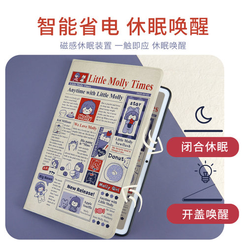 适用华为matepad11保护套10.4寸新款平板m6硅胶matepadpro10.8荣耀V6卡通10.1可爱m5青春版8.4英寸畅享全包壳 - 图1