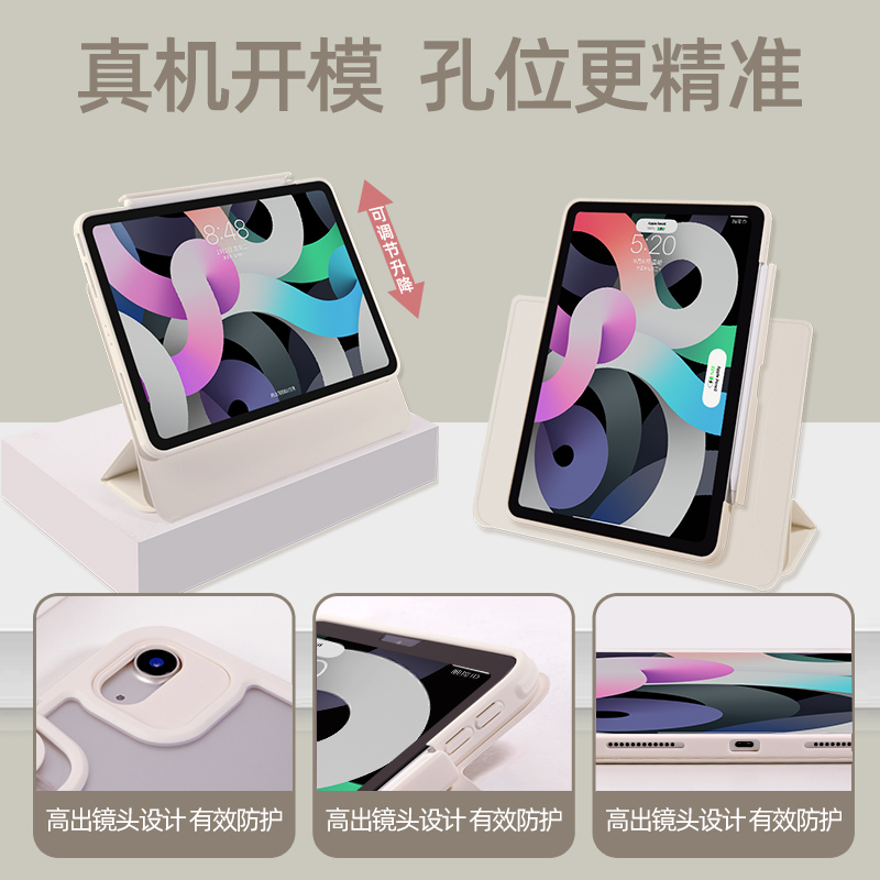 【720旋转抽屉笔槽】ipad2022保护套适用苹果pro11平板10.2寸亚克力2021款air5磁吸分离三折可拆分第9代硬4壳 - 图3