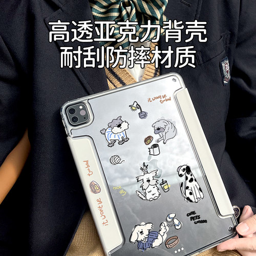 morock【磁吸分离】苹果ipadair7保护套2025新款适用11代保护壳平板带笔槽pro11防弯亚克力mini7/6可竖屏air6 - 图1