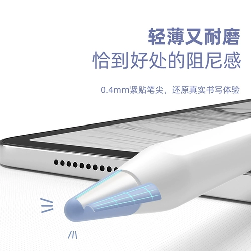 Рукав Penjian подходит для яблочного карандаша карандашом карандаш -конденсатор с кремниевым клеем штучной рукавой рукав статический не -слабый пленка карандашной пленки Защитный обложка 1 Первое поколение 202222,IPAD ТАКЕТА