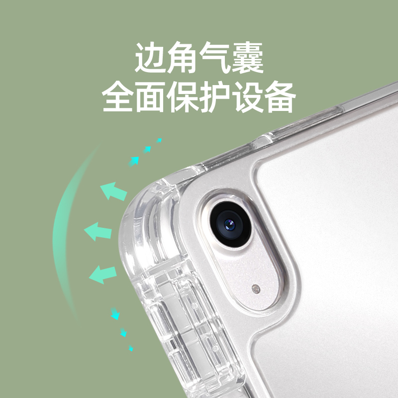 【高透后壳】适用2024苹果ipadair6保护套pro11带笔槽2022款透明air5第十代air3亚克力10.2寸全包轻薄平板9 - 图3