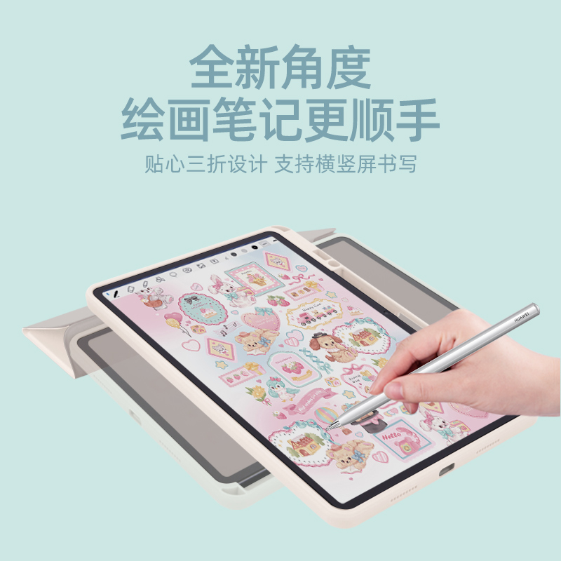 【360旋转】matepad11保护套适用华为air11.5英寸带笔槽柔光版2023横竖支撑pro10.8防弯亚克力透明硬三折壳 - 图1