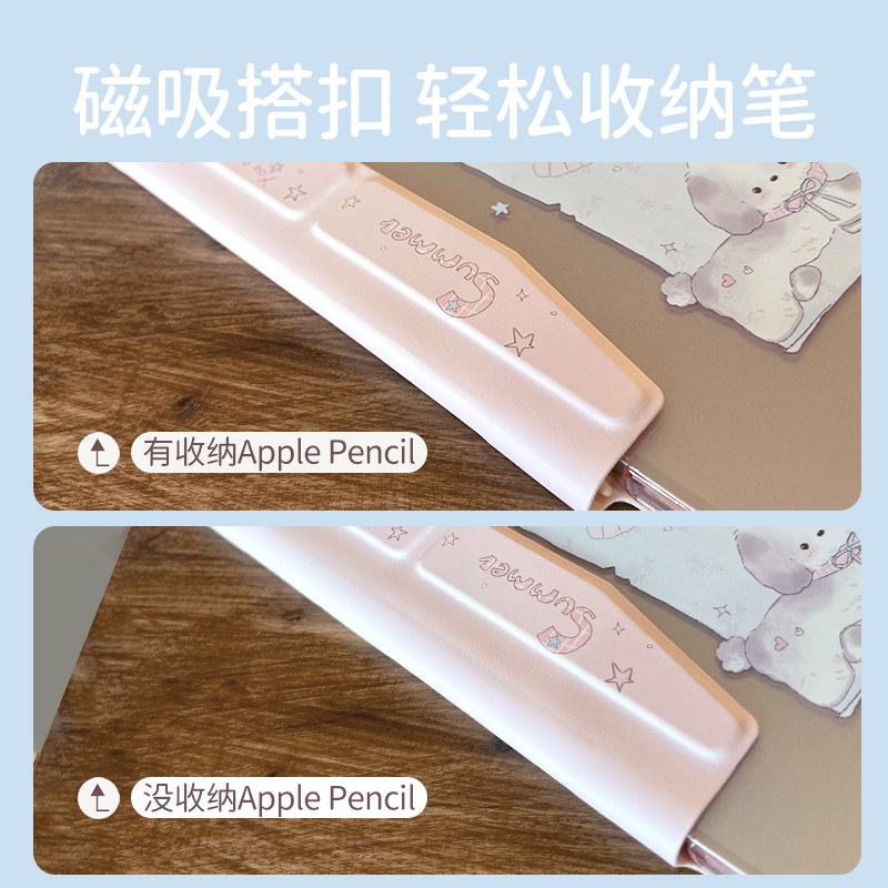 morock磨砂内置笔袋苹果平板ipad保护壳适用ipad11保护套mini7外壳air7壳pro11寸10.2无笔槽10代防摔air6/5壳,淘宝优惠券,粉丝福利购,淘宝优惠卷