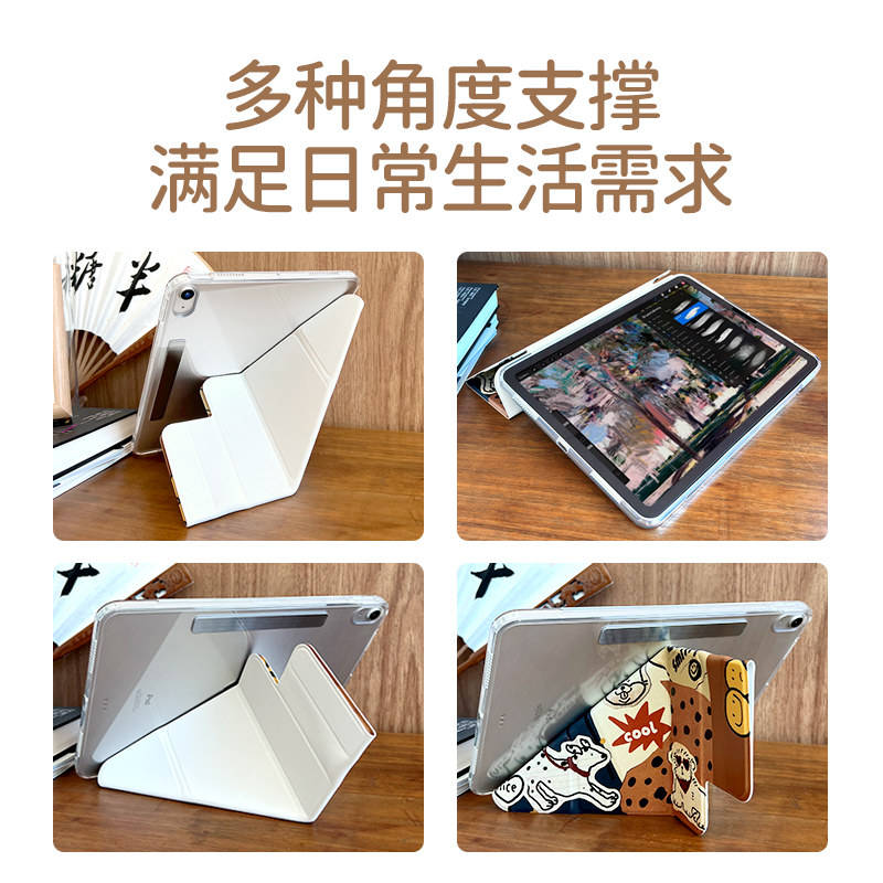 morock【DIY磁吸拆分】ipadair7保护套适用苹果11代保护壳平板air6无笔槽pro11防弯air6亚克力10.2寸10代12.9,淘宝优惠券,粉丝福利购,淘宝优惠卷