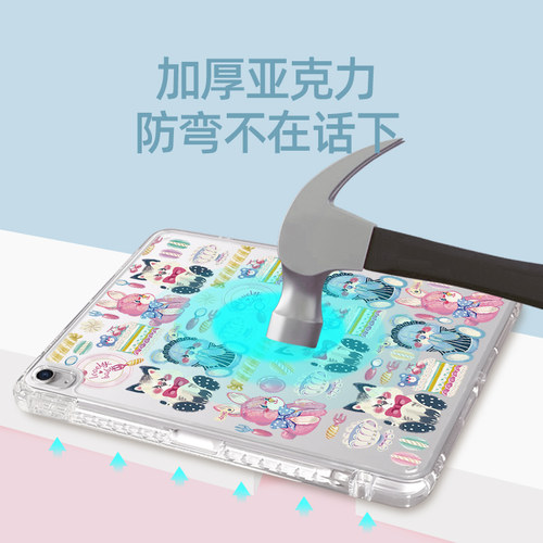 morock【单壳无面盖】适用2025款ipad11保护壳air7保护套苹果pro11带笔槽air6/5第10代亚克力10.2寸轻薄平板 - 图1