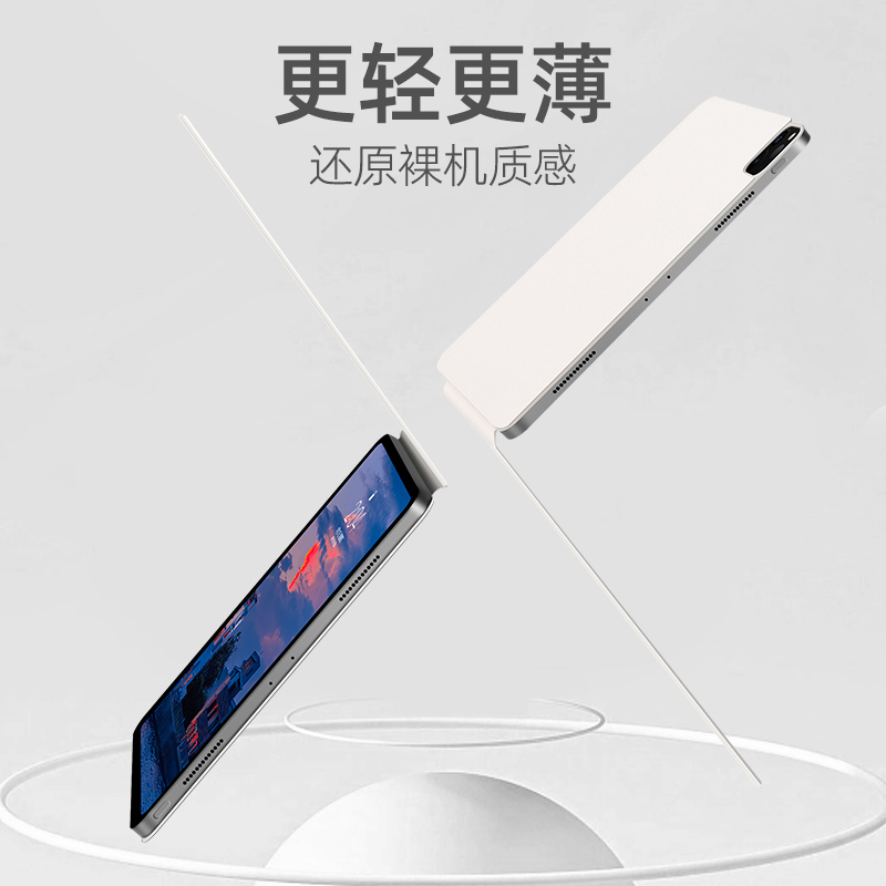 【磁吸分离】ipadpro保护套2024款带笔槽适用苹果平板pro11旋转air5/6防弯横竖支撑12.9英寸轻薄13拆分硬壳 - 图2