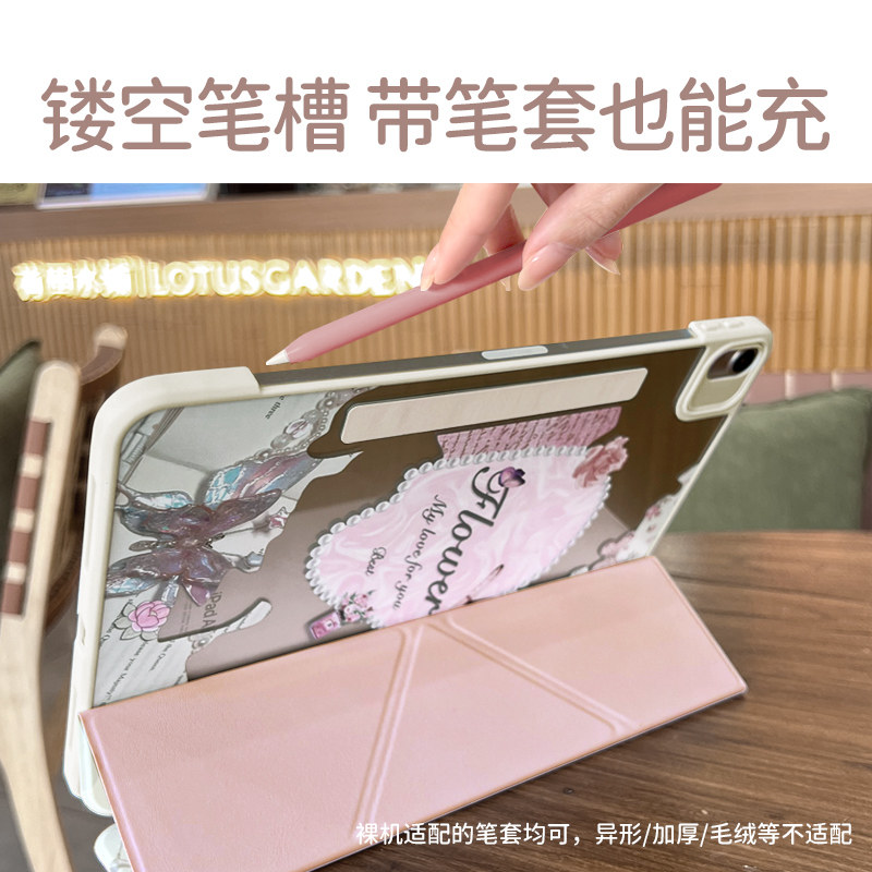 morock【插画师联名】ipad保护壳适用air7/6保护套 ipad11英寸10代壳pro带笔槽mini7无笔槽磁吸苹果平板外壳,淘宝优惠券,粉丝福利购,淘宝优惠卷