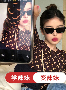 jennie同款1996墨镜ins小框小脸