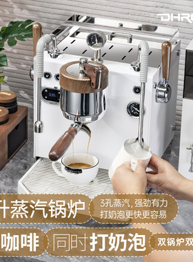 DHRON半自动意式无极变压咖啡机