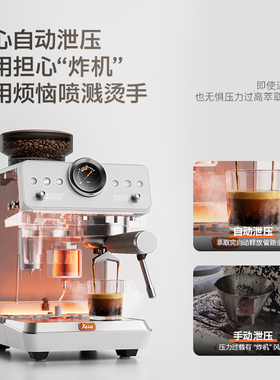 可数意式半自动研磨一体咖啡机