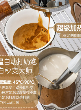 小牛7118a定温自动打奶泡咖啡机