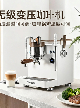 海豚DR7107pro半自动咖啡机
