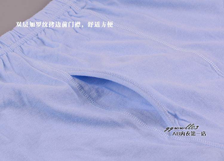 AB内裤男士中老年针织纯棉抗菌高腰柔软特大码四角裤头平角裤0982,淘宝优惠券,粉丝福利购,淘宝优惠卷