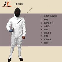 AF Errut whole set of suits 450N new gauge heavy sword suit 9 pieces kit fencing equipment for competition certification