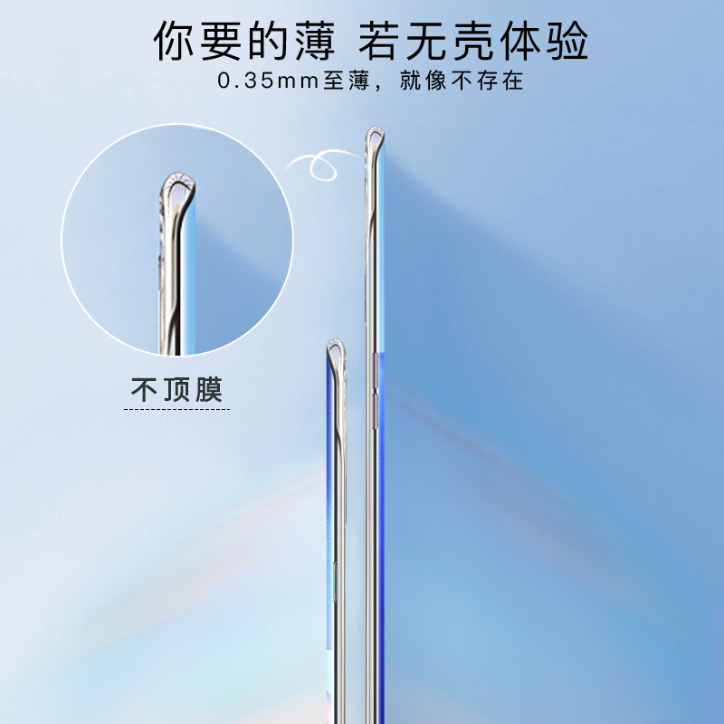 opporeno5pro手机壳无边框超薄reno4Pro+手机壳reno5k新款女男透明3防摔十保护套5g版限量版por曲面 - 图2