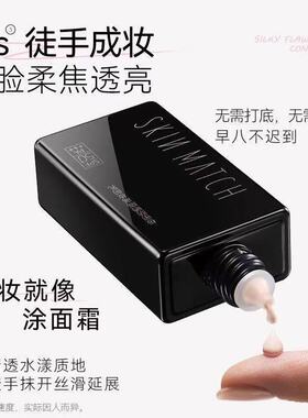 极密隔离防晒霜SPF50+敏肌可用隔离妆前乳遮瑕三合一素颜提亮控油