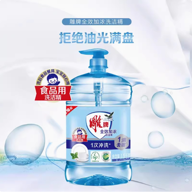 商品详情图片