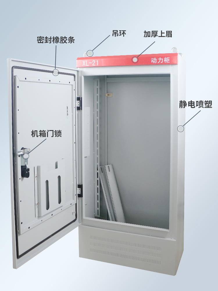 定做XL2-1低压动力柜成套配电柜工地二三级控制柜照明配电插座箱 - 图2