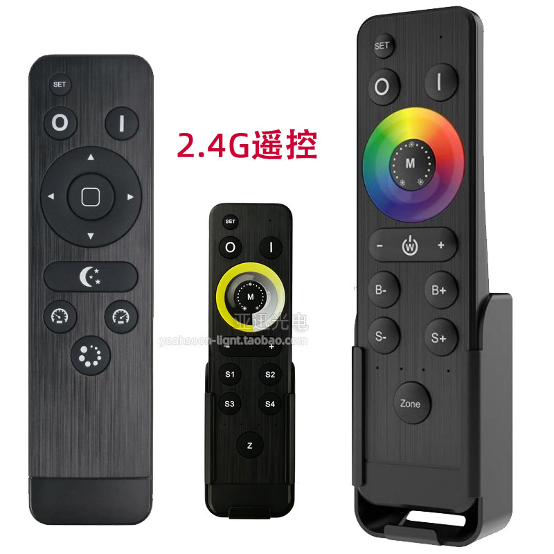 led涂鸦wifi控制器12v手机app智能语音无线遥控面板分组同步器24v