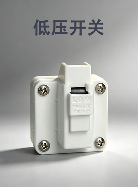 科博高低压开关反渗透