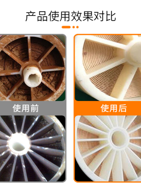 反渗透阻垢剂食品级饮用水处理RO膜工业循环水清洗缓蚀阻垢 剂