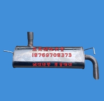 Suitable for pastoral tailpipe tail section silencers rear section old section JK3 63 8 thickened