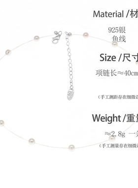 yoyr银项链银河满天星项