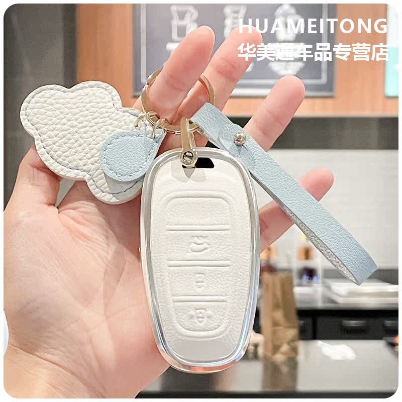 车仆 专用现代途胜/瑞纳/领动钥匙套 新款悦动车用牛皮钥匙扣装饰