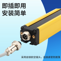 Safety Grating Sensor Punch Press Machine Press Machine Hand Protector Infrared Pair Radio Optoelectric Induction Light Curtain
