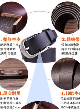 针扣皮带男牛皮牛仔裤青年裤带