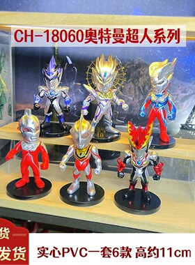 跨境新品奥特曼玩具赛罗迪迦贝利亚怪兽Q版超人手办摆件公仔模型
