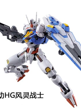 高高模型gundam新生命运强袭自由红异端拼装高达模型玩具国产机