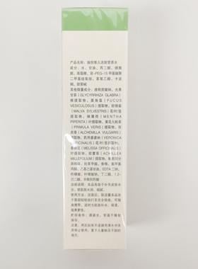 水保湿瑞倪维儿化妆/爽肤